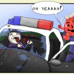comicpulledover ...